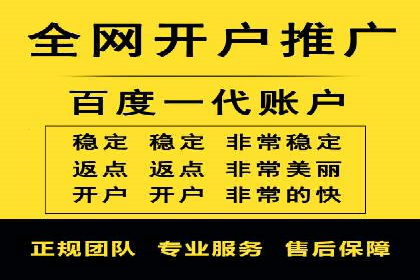 实战经验分享：SEM网络推广让企业业绩飙升