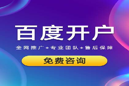 如何利用百度竞价提升品牌知名度？看这些成功案例